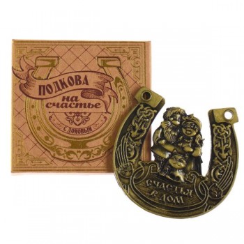 Подкова сувенирная (в ассортименте)